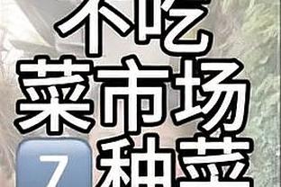 基昂特-乔治近10场比赛场均15.4分3.8助 三分命中率达41.8%